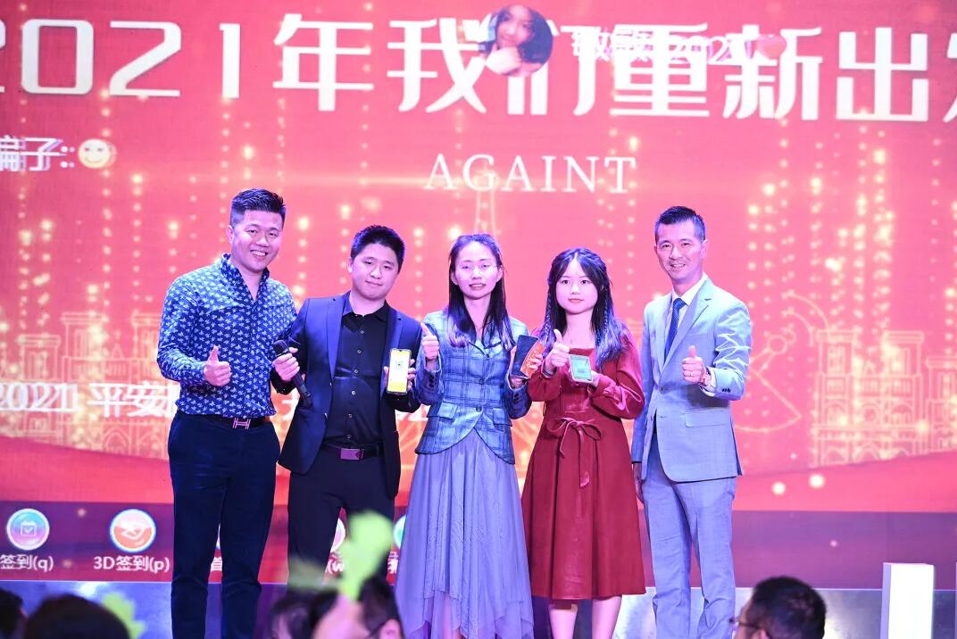 QQ截图20210421142319