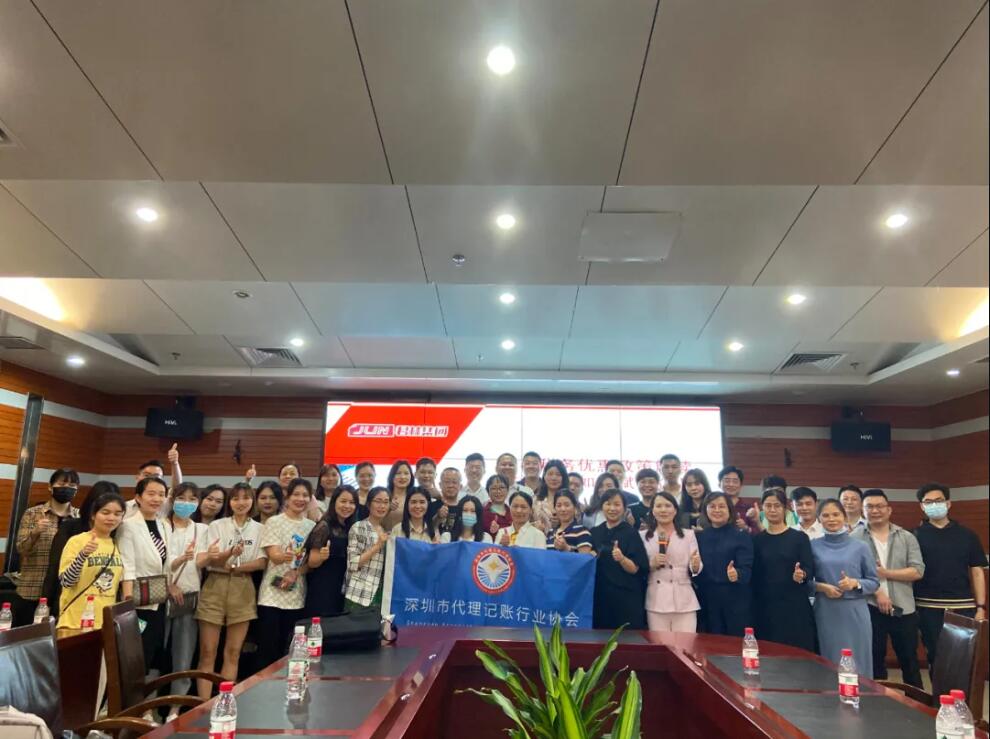 满满干货|君林集团与深圳市代理记账行业协会东部联络处圆满举办《税务培训讲堂》！