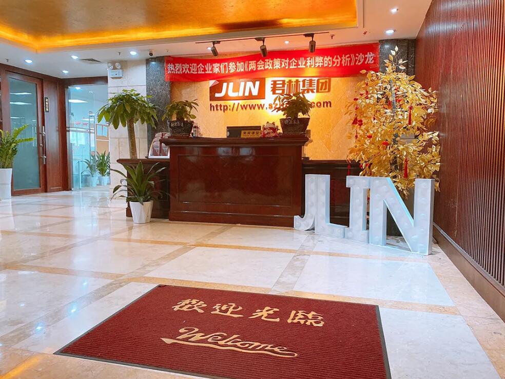 “两会政策对企业利弊的分析”沙龙圆满结束