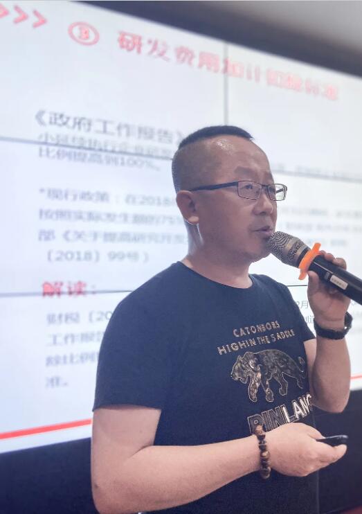 满满干货|君林集团与深圳市代理记账行业协会东部联络处圆满举办《税务培训讲堂》！