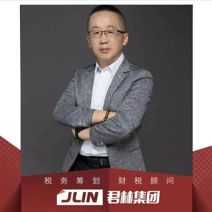 满满干货|君林集团与深圳市代理记账行业协会东部联络处圆满举办《税务培训讲堂》！