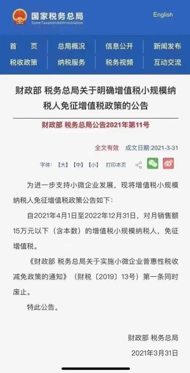 满满干货|君林集团与深圳市代理记账行业协会东部联络处圆满举办《税务培训讲堂》！