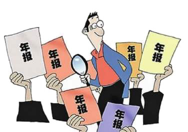 深圳公司报税｜深圳个体户如何报税？个体户需要年报么？