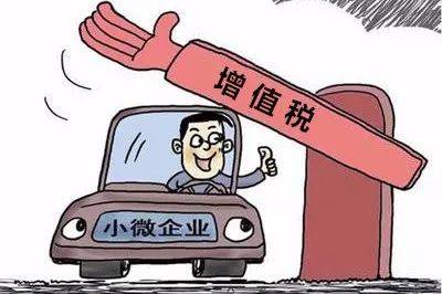 税务筹划|增值税税务筹划案例主要三种常用方案 税务筹划|增值税税务筹划案例主要三种常用方案