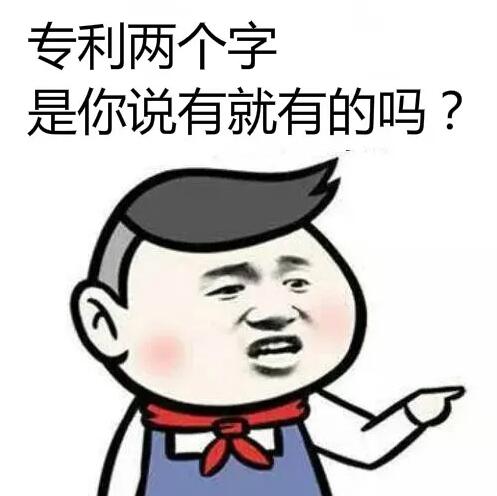 那个公众号是怎么被?？?00万的？深圳发布十大违法广告典型！ 