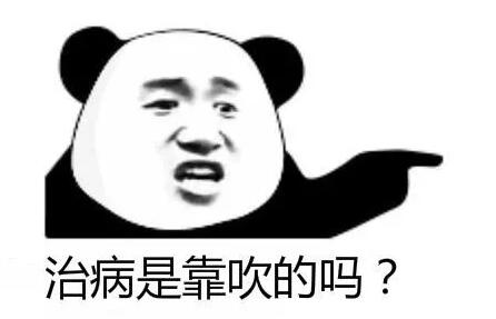 那个公众号是怎么被?？?00万的？深圳发布十大违法广告典型！ 