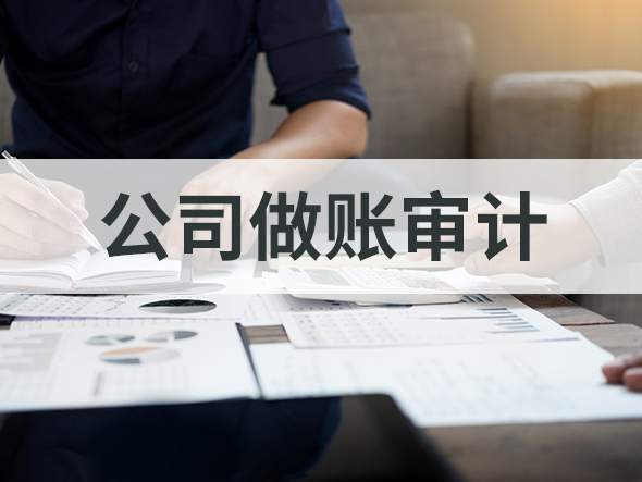 香港公司报税|避雷!香港公司常见税收误区有哪些 香港公司报税|避雷!香港公司常见税收误区有哪些
