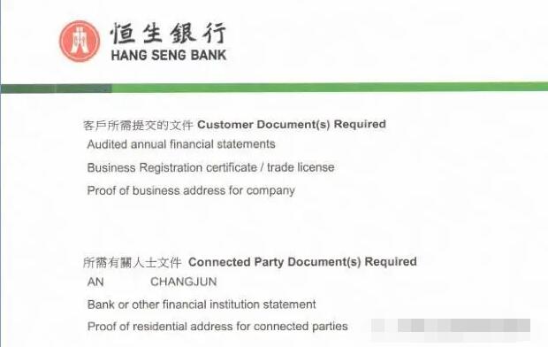 您了解海外银行KYC尽职调查的重要性吗？ 