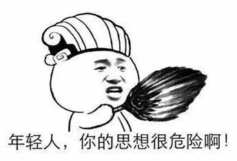 注册公司不想踩坑，你必须注意以下几点！ 