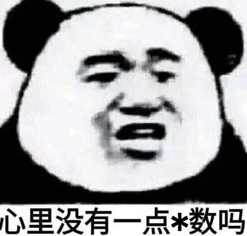 注册公司不想踩坑，你必须注意以下几点！ 