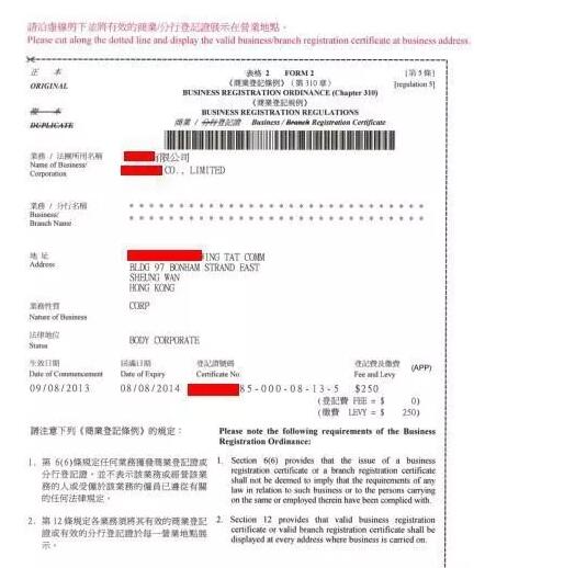 香港公司不需要时，怎么处理比较好？ 