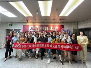 两会政策对企业利弊的分析（案例1）