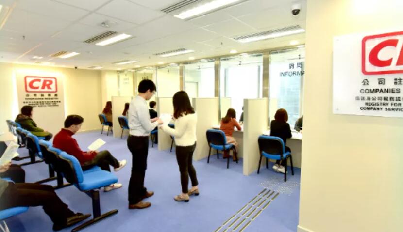 办理香港公司找对秘书公司很关键 办理香港公司找对秘书公司很关键