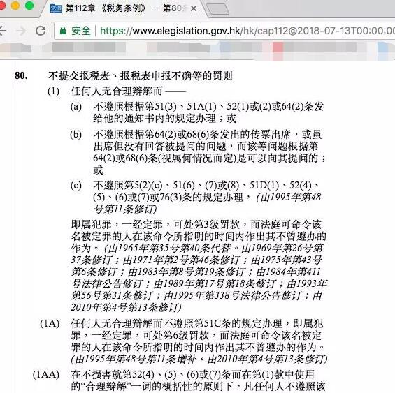 香港公司每年做账审计必须要完成 香港公司每年做账审计必须要完成