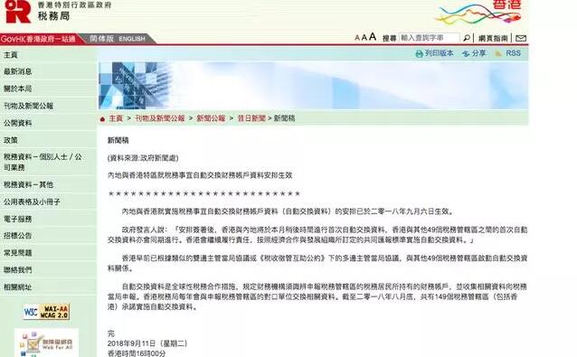 香港公司每年做账审计必须要完成 香港公司每年做账审计必须要完成