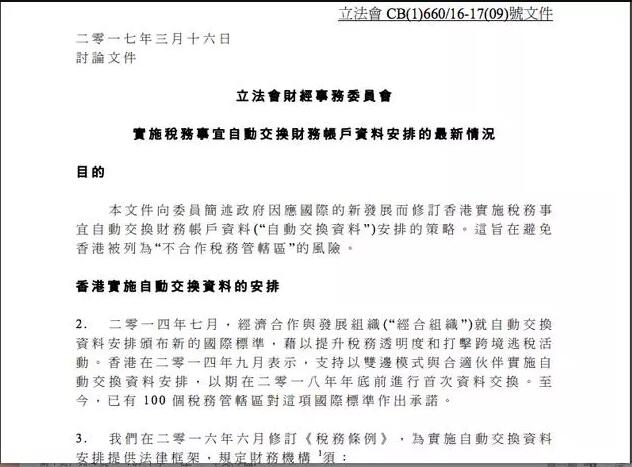 香港公司每年做账审计必须要完成 香港公司每年做账审计必须要完成