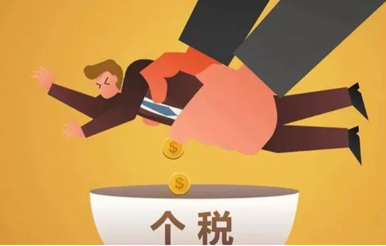 员工佣金提成如何合理避税，高提成如何筹划个税？