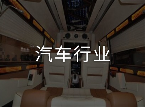 某汽车改装公司增值税筹划案例