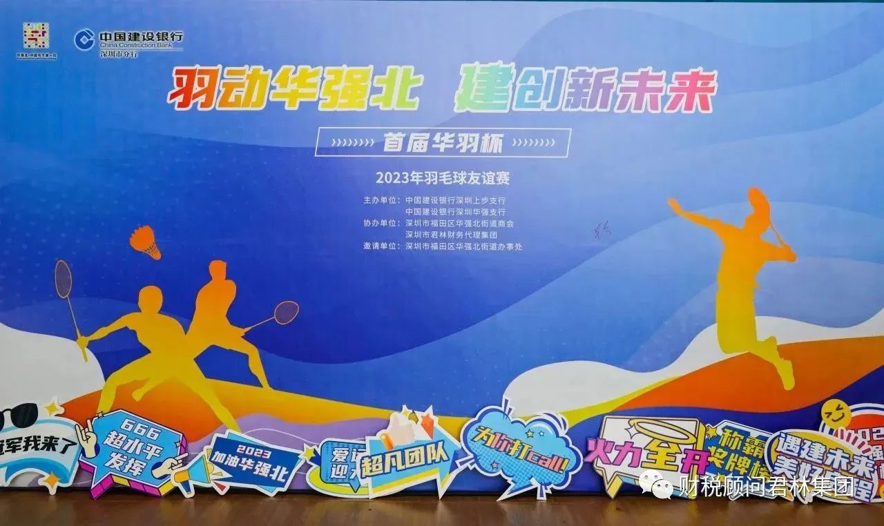 微信图片_20231108104922 微信图片_20231108104922