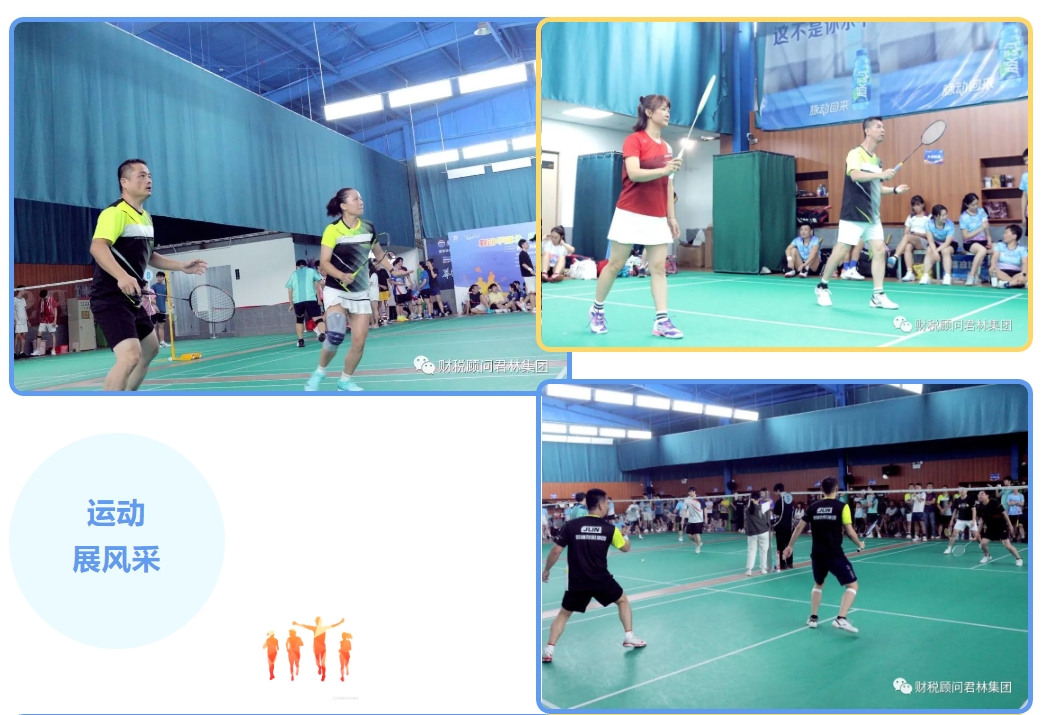 微信截图_20231108112353 微信截图_20231108112353