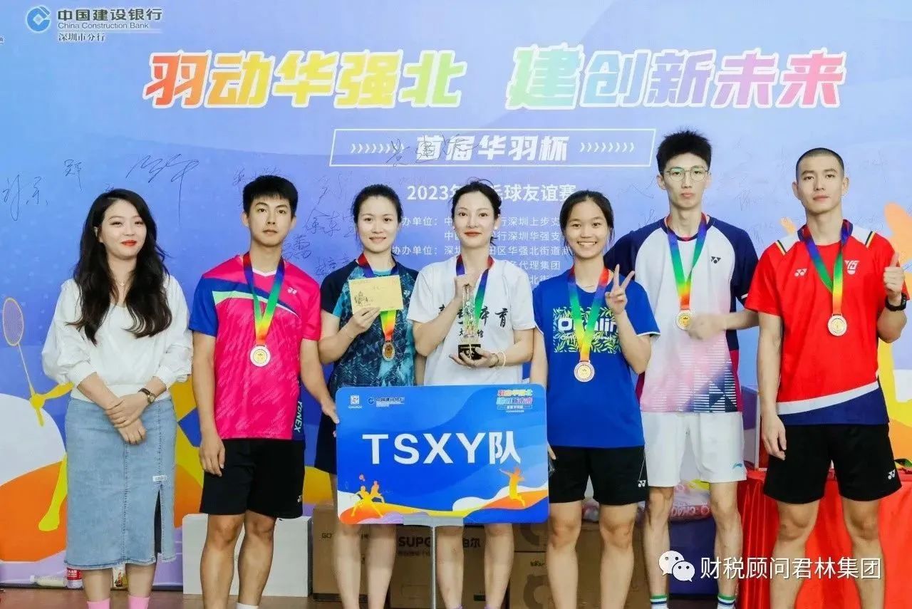 微信图片_20231108114304 微信图片_20231108114304