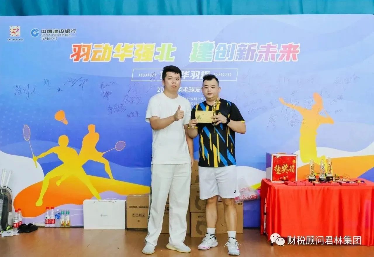 微信图片_20231108113843 微信图片_20231108113843