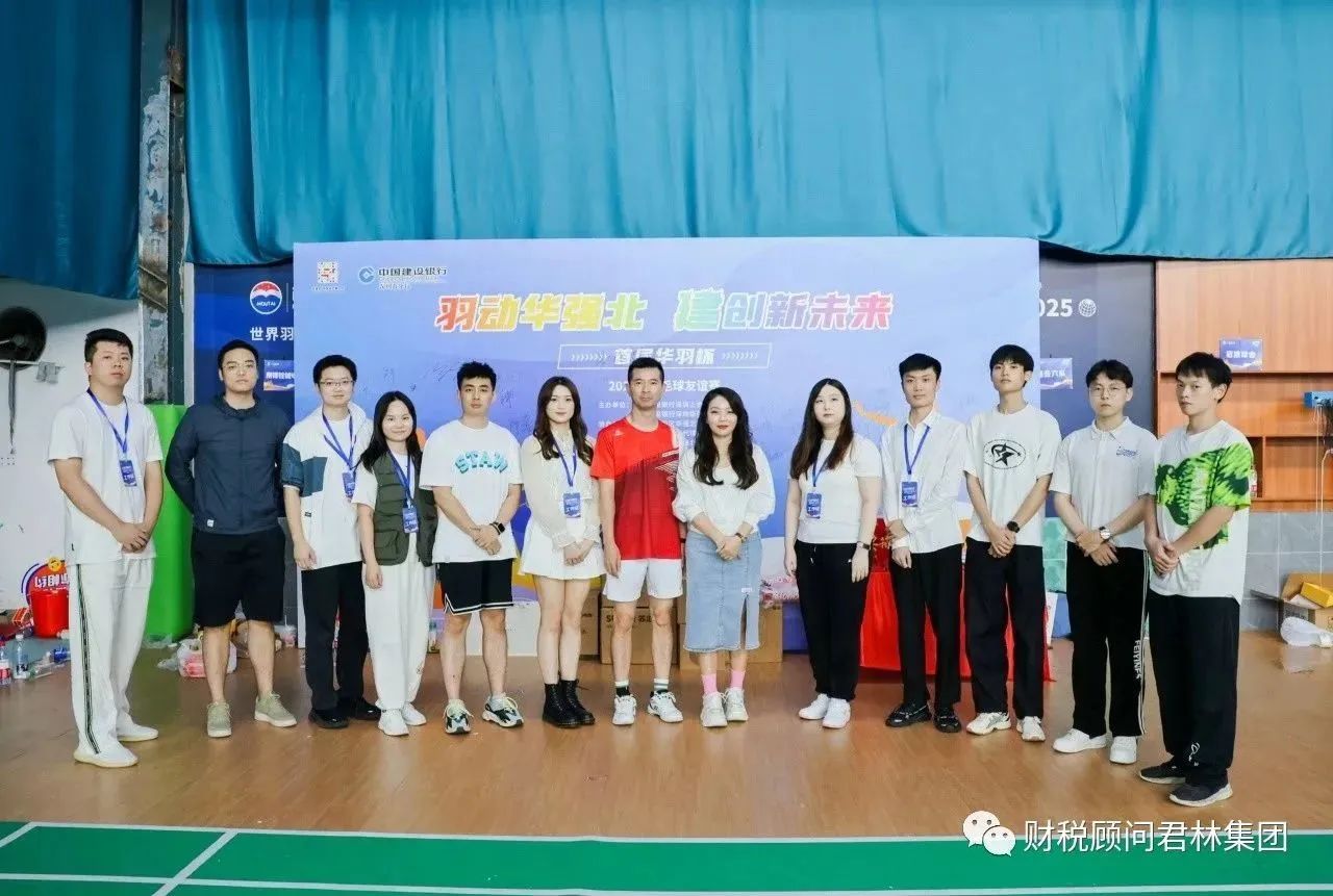 微信图片_20231108114509 微信图片_20231108114509