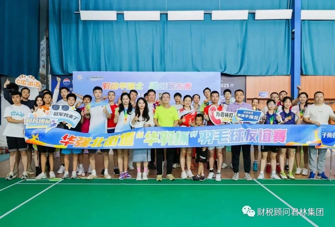 微信图片_20231108114516 微信图片_20231108114516