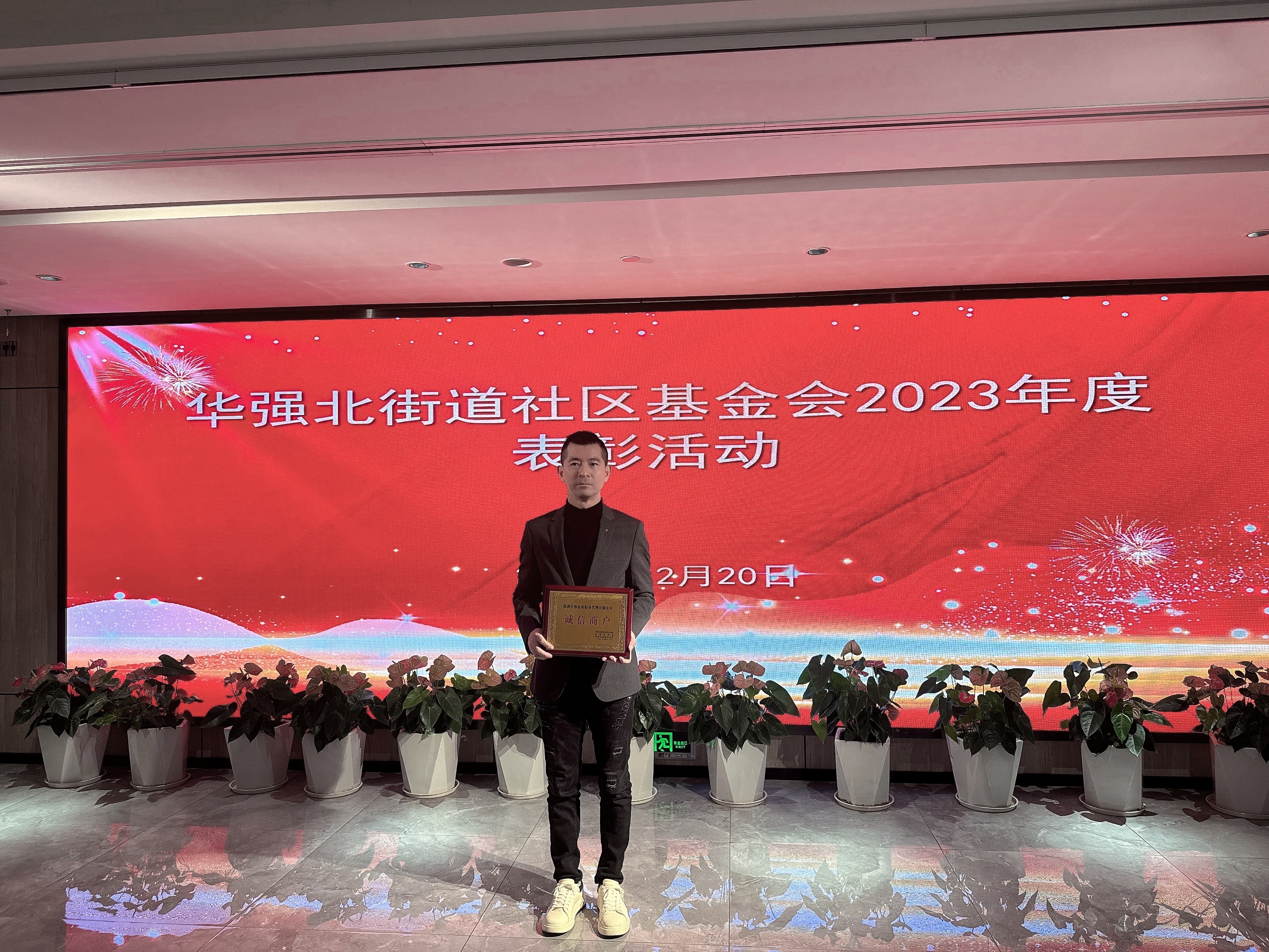 微信图片_20231220183030 微信图片_20231220183030
