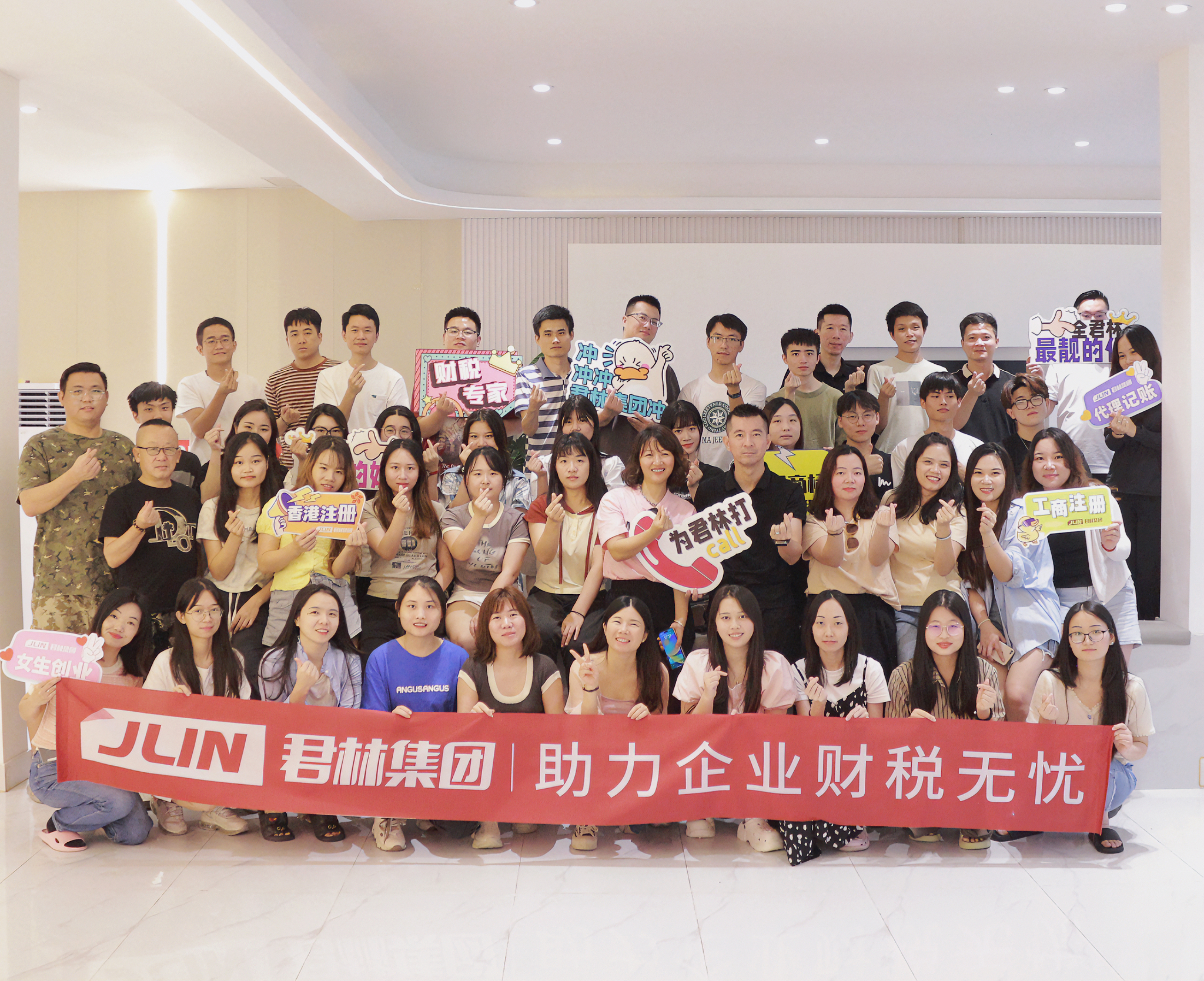 君林集团九月团建活动圆满结束