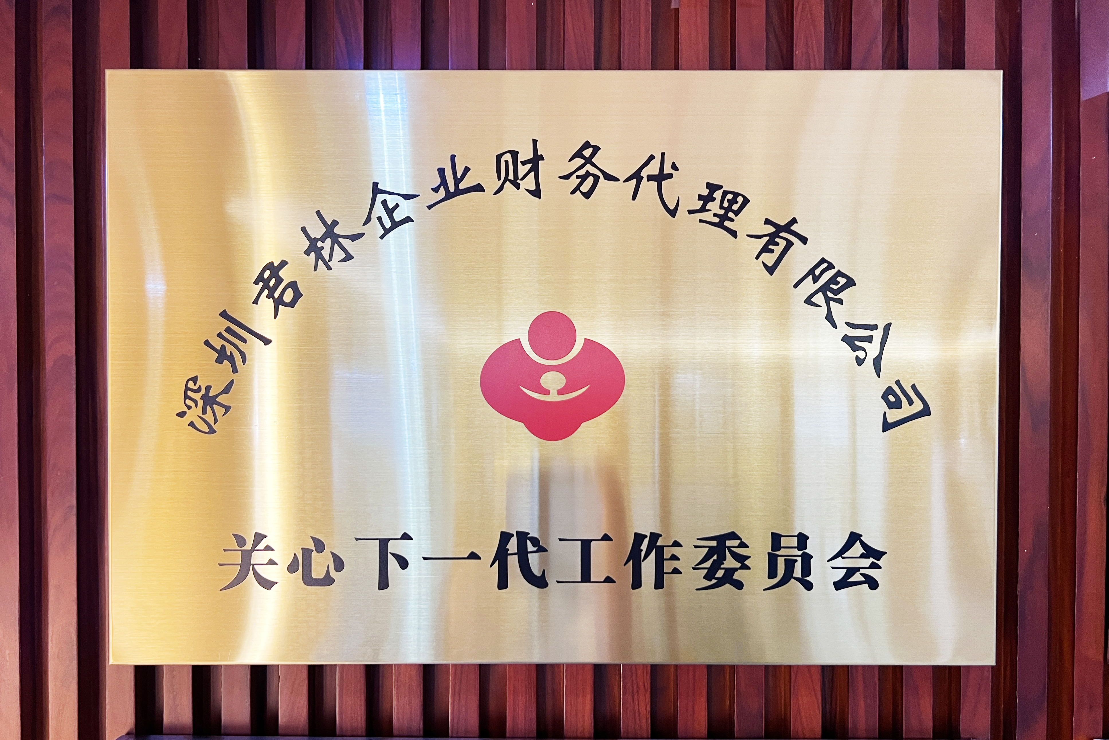 微信图片_20240909151307 微信图片_20240909151307