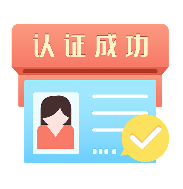 2025年香港高才通计划最新申请条件解读