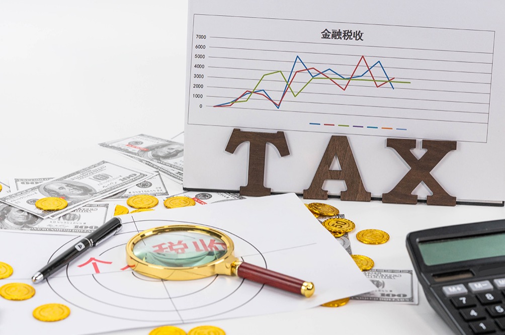 原始股减持税收筹划：如何有效降低税负