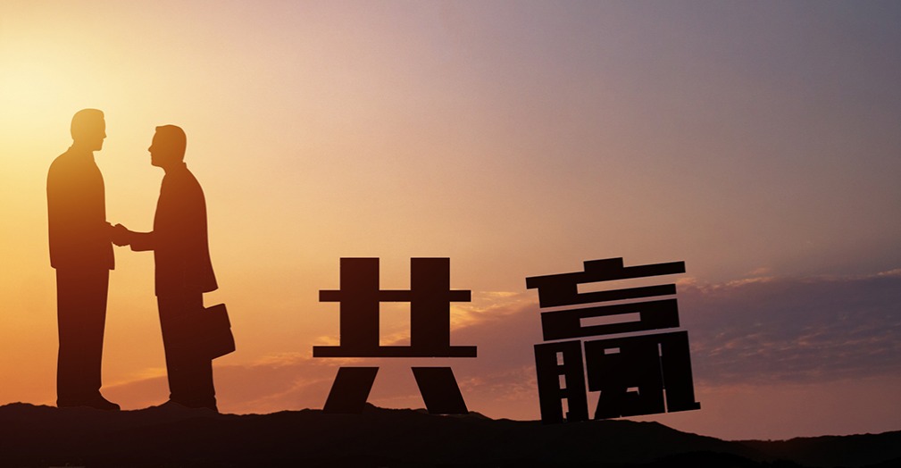 泰国BOI公司注册的全面指南：中国企业家的必备宝典