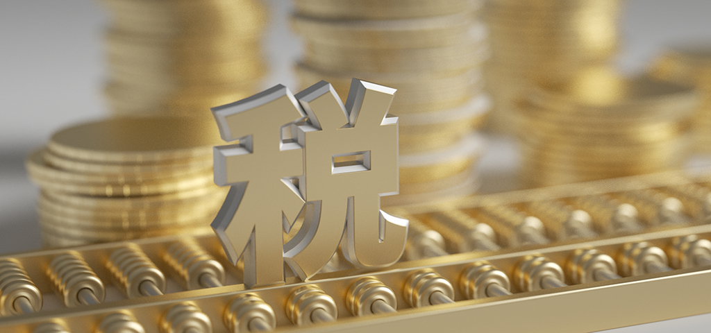 2026年香港公司做账报税全解析：规范操作，赋能企业高效发展