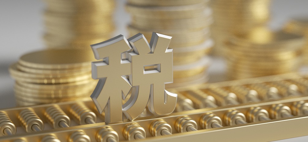 个体工商户纳税筹划 个体户怎么看是查账还是核定